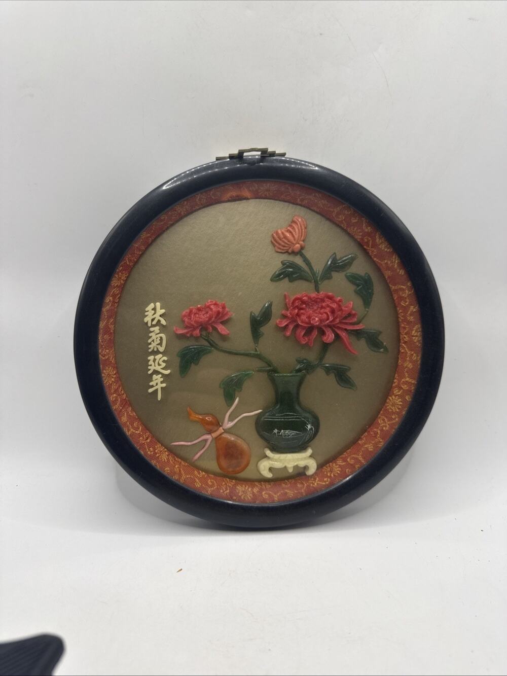 Vintage Chinese Carved ‘imitation Jade /Coral’ Shadow Box Wall Art 7.5" Round *